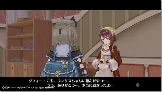 ソフィー30 - コピー ソフィー30 - コピー